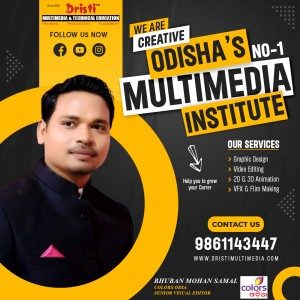 BHUBAN MOHAN SAMAL