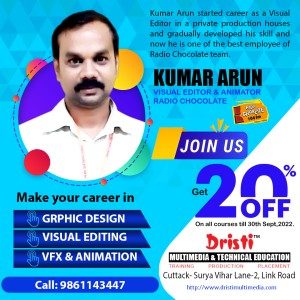 KUMAR ARUN