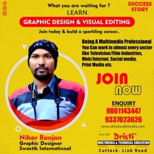 Nihar Ranjan