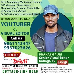 PRAKASH PURI