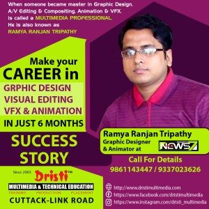 RAMYA RANJAN TRIPATHY